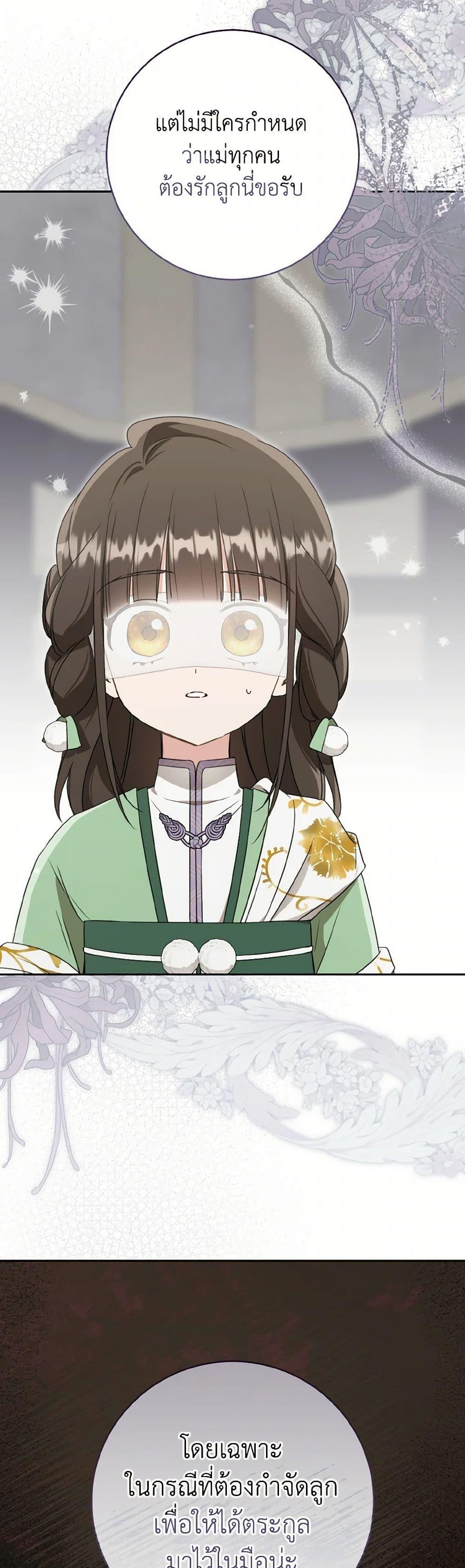 Manga-lc-com อ่านมังงะ อ่านการ์ตูน ออนไลน์ ฟรี I Became the Despised Granddaughter of the Powerful Martial Arts Family ตอนที่ 1 2 3 4 5 6 7 8 9 10 11 12 13 14 ฟรี ไม่มีโฆษณา Manga-lc - อ่าน มังงะ อ่าน การ์ตูน ออนไลน์ อ่านมังงะ ฟรี