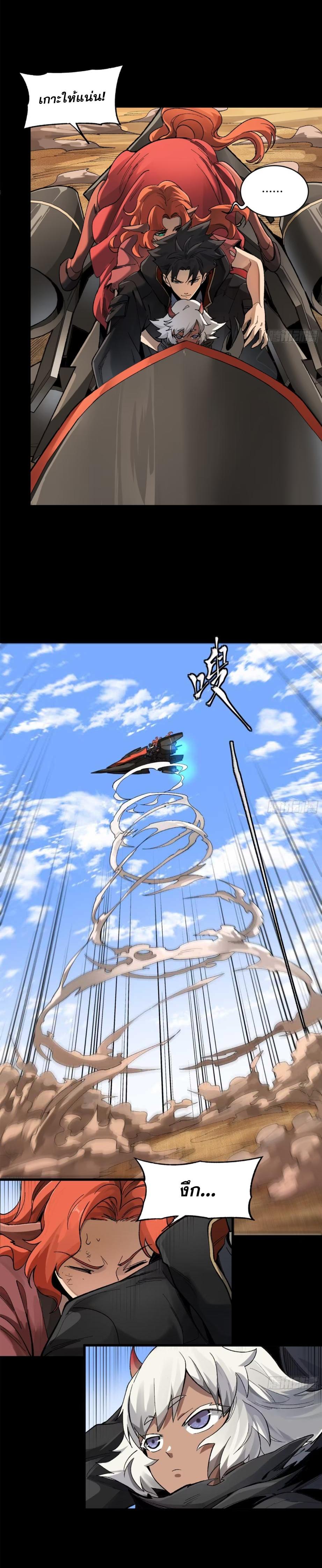 Manga-lc-com อ่านมังงะ อ่านการ์ตูน ออนไลน์ ฟรี Legend of Star General ตอนที่ 1 2 3 4 5 6 7 8 9 10 11 12 13 14 ฟรี ไม่มีโฆษณา Manga-lc - อ่าน มังงะ อ่าน การ์ตูน ออนไลน์ อ่านมังงะ ฟรี