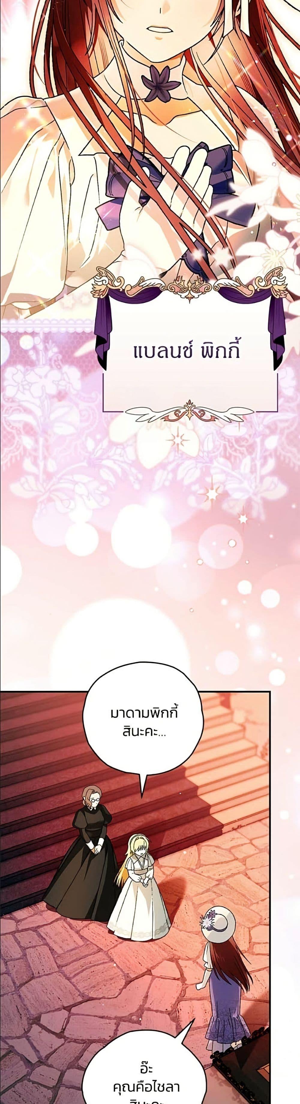 Manga-lc-com อ่านมังงะ อ่านการ์ตูน ออนไลน์ ฟรี To My Dear Wolf ตอนที่ 1 2 3 4 5 6 7 8 9 10 11 12 13 14 ฟรี ไม่มีโฆษณา Manga-lc - อ่าน มังงะ อ่าน การ์ตูน ออนไลน์ อ่านมังงะ ฟรี