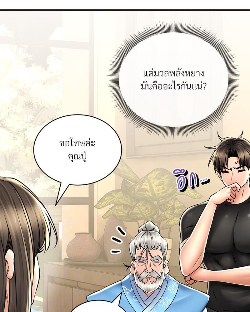 Doujin-Lc- อ่าน โดจิน มังฮวา เกาหลี ญี่ปุ่น จีน แปลไทย Herbal Love Story ตอนที่ 1 2 3 4 5 6 7 8 9 10 11 12 13 14 ฟรี ไม่มีโฆษณา อ่าน โดจิน Manhwa เกาหลี ญี่ปุ่น จีน เรามีครบ คัดมาให้เน้นๆ โดจิน 18+ รับประกันความฟินโดย  Doujin Lc