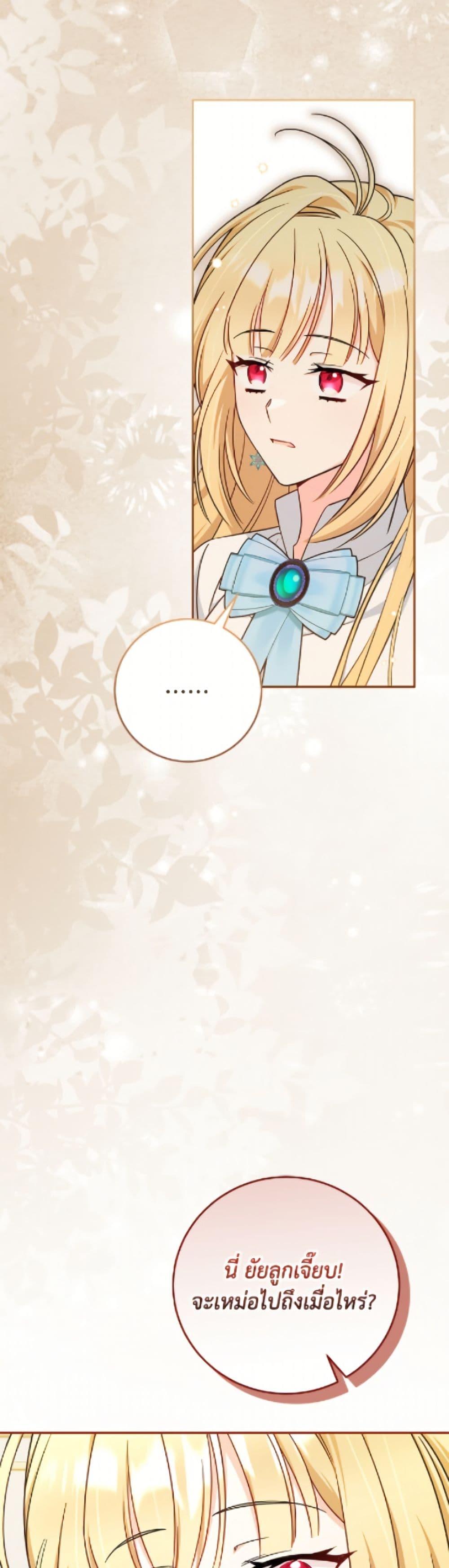 Manga-lc-com อ่านมังงะ อ่านการ์ตูน ออนไลน์ ฟรี Baby Pharmacist Princess ตอนที่ 1 2 3 4 5 6 7 8 9 10 11 12 13 14 ฟรี ไม่มีโฆษณา Manga-lc - อ่าน มังงะ อ่าน การ์ตูน ออนไลน์ อ่านมังงะ ฟรี