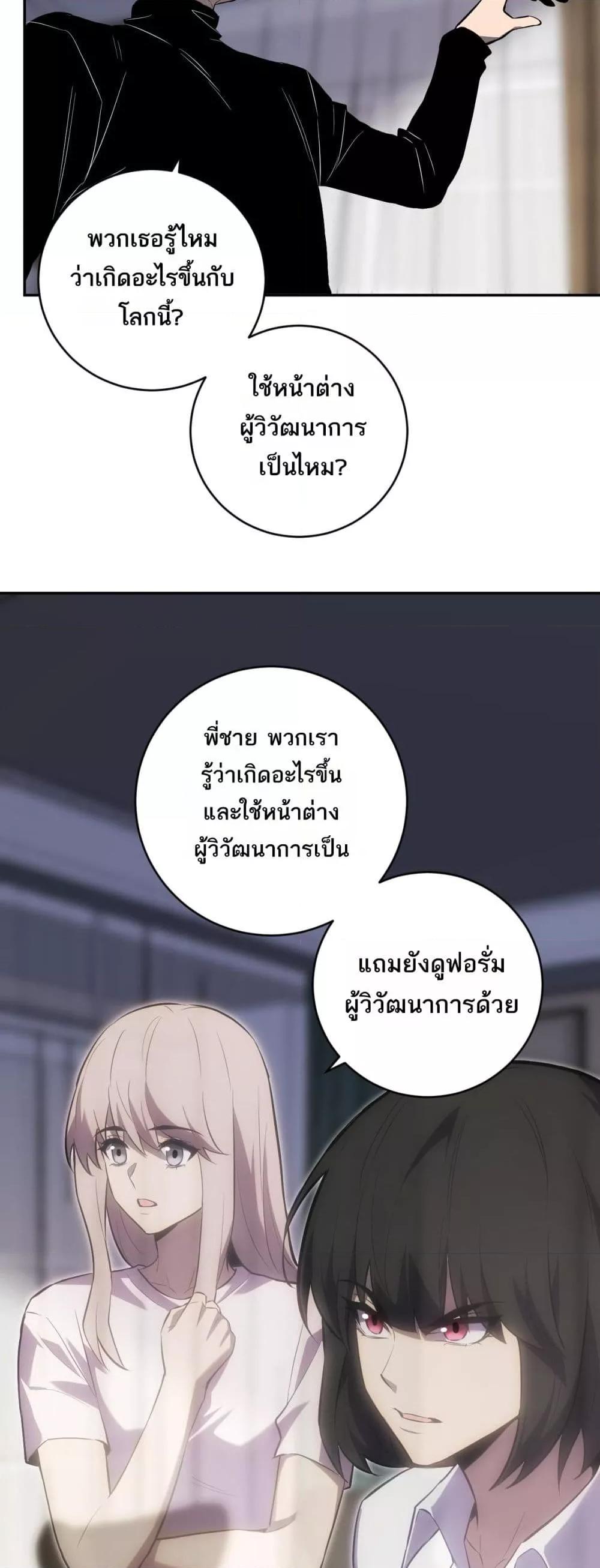 Manga-lc-com อ่านมังงะ อ่านการ์ตูน ออนไลน์ ฟรี Doomsdayforal ตอนที่ 1 2 3 4 5 6 7 8 9 10 11 12 13 14 ฟรี ไม่มีโฆษณา Manga-lc - อ่าน มังงะ อ่าน การ์ตูน ออนไลน์ อ่านมังงะ ฟรี