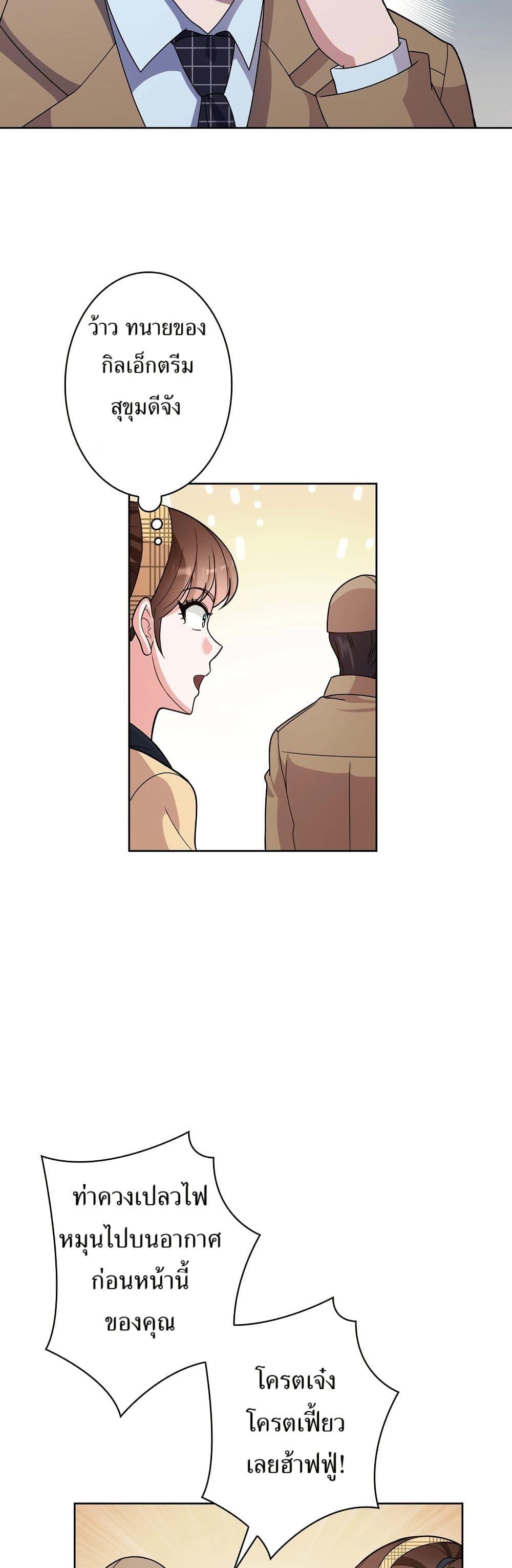 Manga-lc-com อ่านมังงะ อ่านการ์ตูน ออนไลน์ ฟรี The Female Lead Acquires Cheat Skills ตอนที่ 1 2 3 4 5 6 7 8 9 10 11 12 13 14 ฟรี ไม่มีโฆษณา Manga-lc - อ่าน มังงะ อ่าน การ์ตูน ออนไลน์ อ่านมังงะ ฟรี