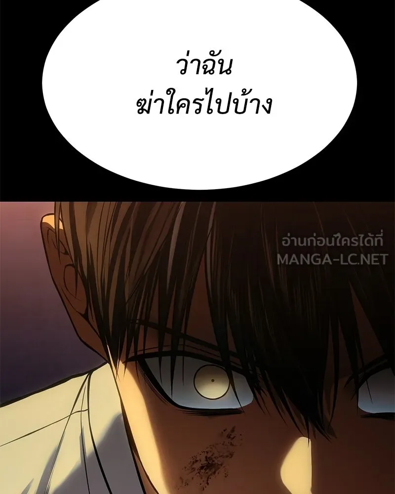 แบคXX ตอนที่ 171 รูปที่ 36