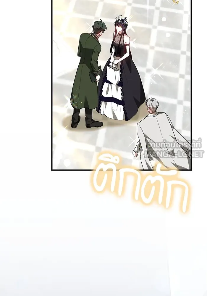 เจ้าสาวอัคนีดำ ตอนที่ 57 รูปที่ 6