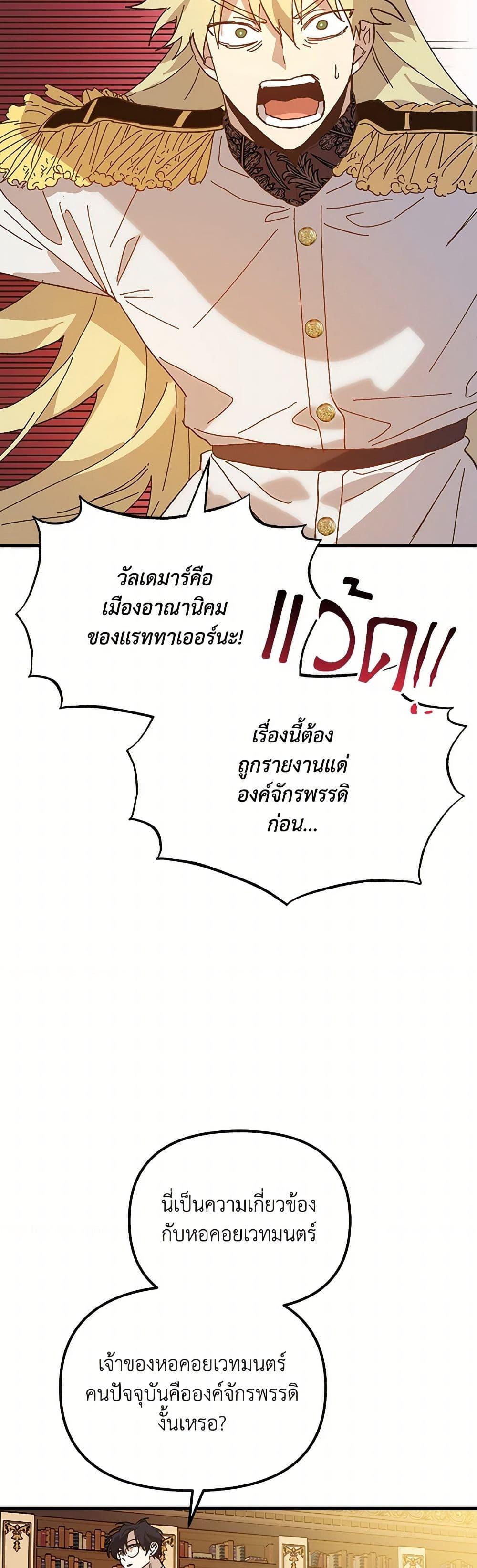 Manga-lc-com อ่านมังงะ อ่านการ์ตูน ออนไลน์ ฟรี The Princess Pretends to Be Crazy ตอนที่ 1 2 3 4 5 6 7 8 9 10 11 12 13 14 ฟรี ไม่มีโฆษณา Manga-lc - อ่าน มังงะ อ่าน การ์ตูน ออนไลน์ อ่านมังงะ ฟรี