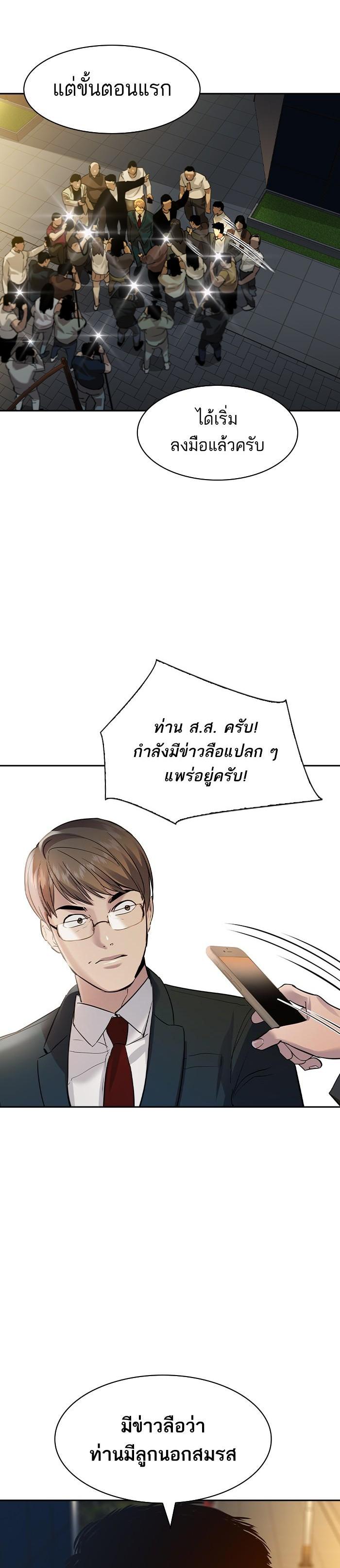 Manga-lc-com อ่านมังงะ อ่านการ์ตูน ออนไลน์ ฟรี The World Is Money and Power กลโกงโลกพนัน ตอนที่ 1 2 3 4 5 6 7 8 9 10 11 12 13 14 ฟรี ไม่มีโฆษณา Manga-lc - อ่าน มังงะ อ่าน การ์ตูน ออนไลน์ อ่านมังงะ ฟรี