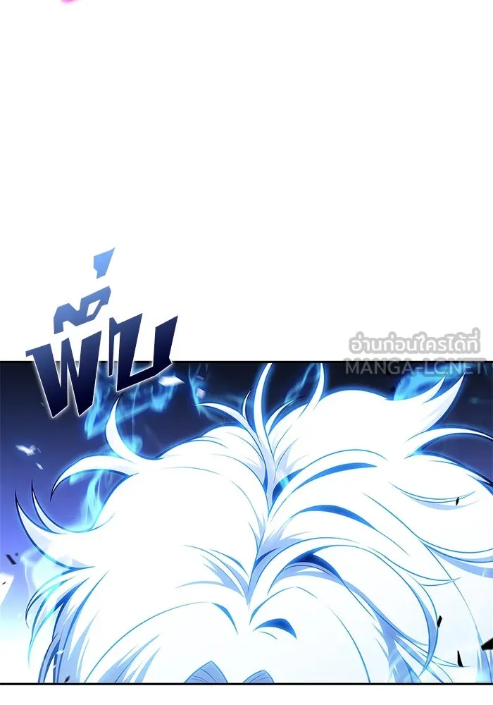 ผู้เล่นหน้าใหม่เลเวลแมกซ์ ตอนที่ 221 โอลด์การ์ด (4) รูปที่ 135