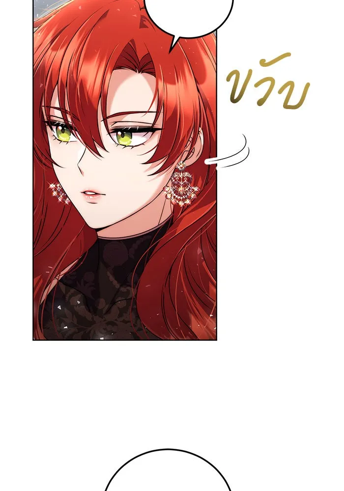 แผนหย่าสามีทรราช ตอนที่ 11 รูปที่ 98