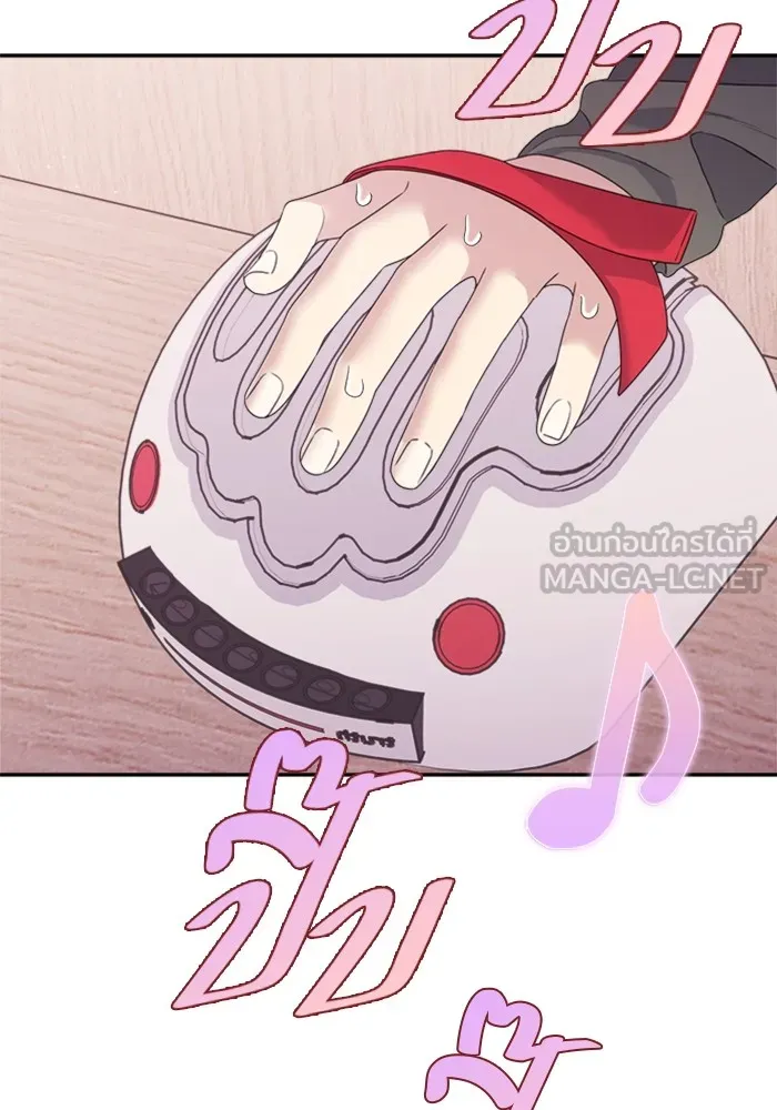 Couple Breaker ตอนที่ 45 รูปที่ 90