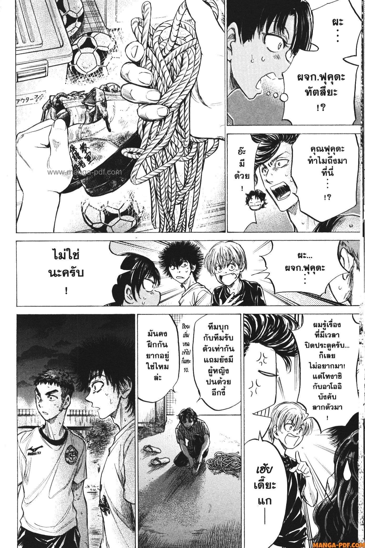 Manga-lc-com อ่านมังงะ อ่านการ์ตูน ออนไลน์ ฟรี Ao Ashi แข้งเด็กหัวใจนักสู้ ตอนที่ 1 2 3 4 5 6 7 8 9 10 11 12 13 14 ฟรี ไม่มีโฆษณา Manga-lc - อ่าน มังงะ อ่าน การ์ตูน ออนไลน์ อ่านมังงะ ฟรี