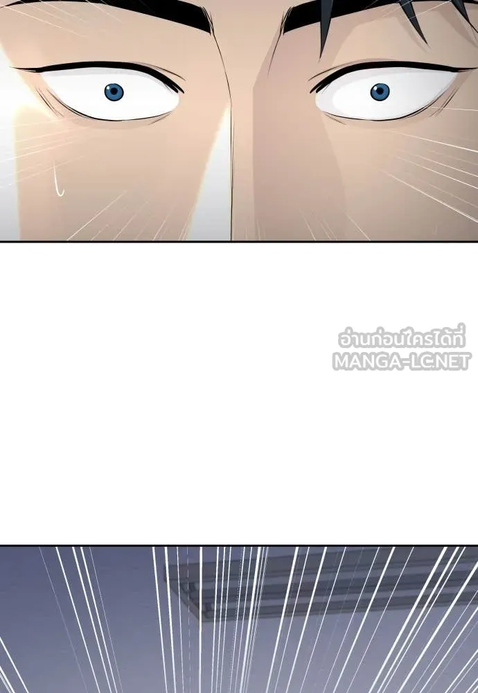 หลานอัจฉริยะ ตอนที่ 38 รูปที่ 157