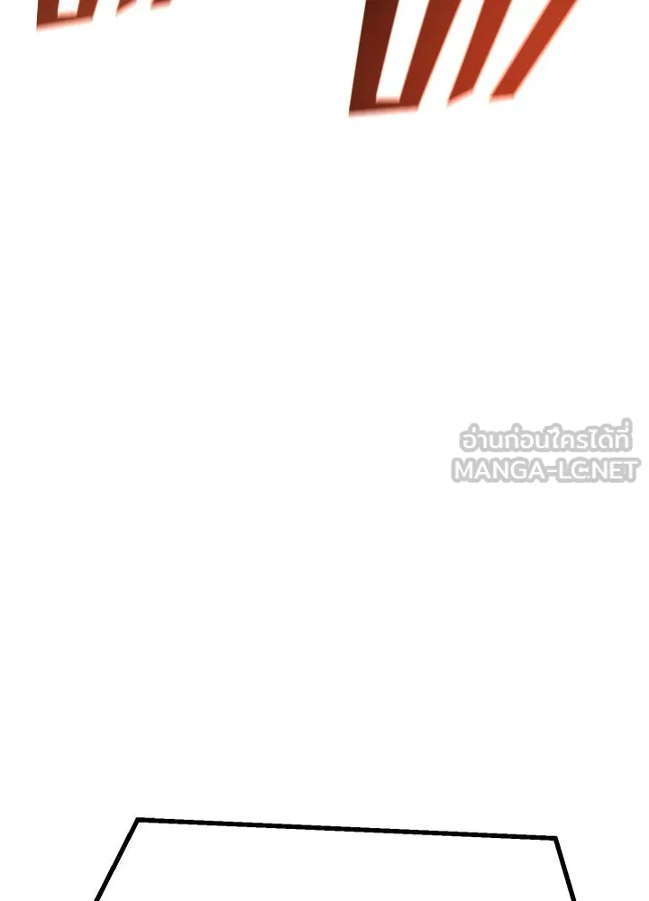 ราชาลานประลอง ตอนที่ 18 รูปที่ 81