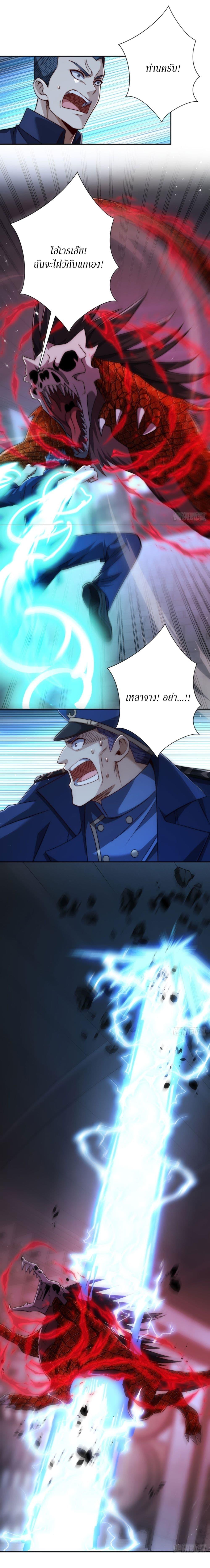 Manga-lc-com อ่านมังงะ อ่านการ์ตูน ออนไลน์ ฟรี After Being Reincarnated, I Will Reach the Top With My Divergent Cheats ตอนที่ 1 2 3 4 5 6 7 8 9 10 11 12 13 14 ฟรี ไม่มีโฆษณา Manga-lc - อ่าน มังงะ อ่าน การ์ตูน ออนไลน์ อ่านมังงะ ฟรี