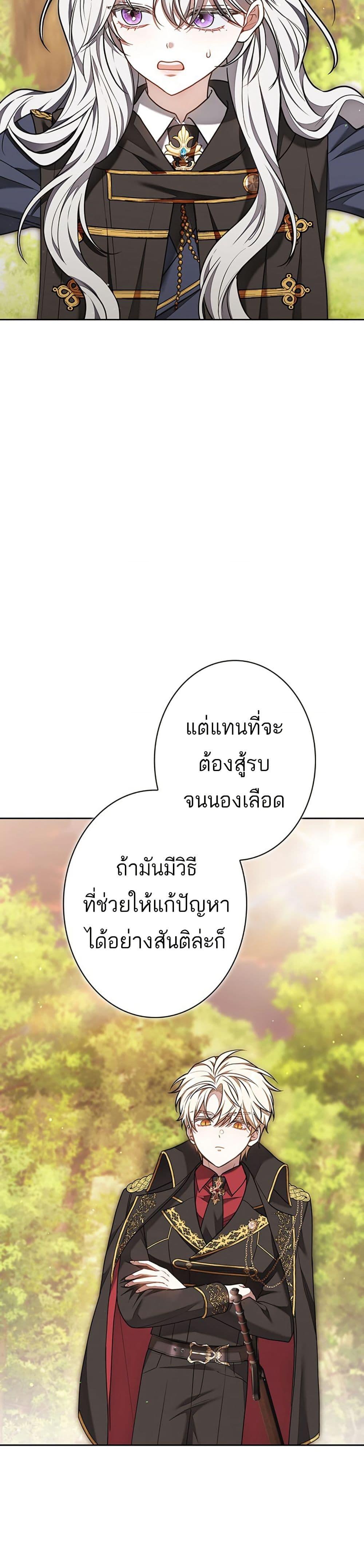 Manga-lc-com อ่านมังงะ อ่านการ์ตูน ออนไลน์ ฟรี I Was Supposed to Be a Stalker Lady, but Somehow I’m Being Adored Instead ตอนที่ 1 2 3 4 5 6 7 8 9 10 11 12 13 14 ฟรี ไม่มีโฆษณา Manga-lc - อ่าน มังงะ อ่าน การ์ตูน ออนไลน์ อ่านมังงะ ฟรี