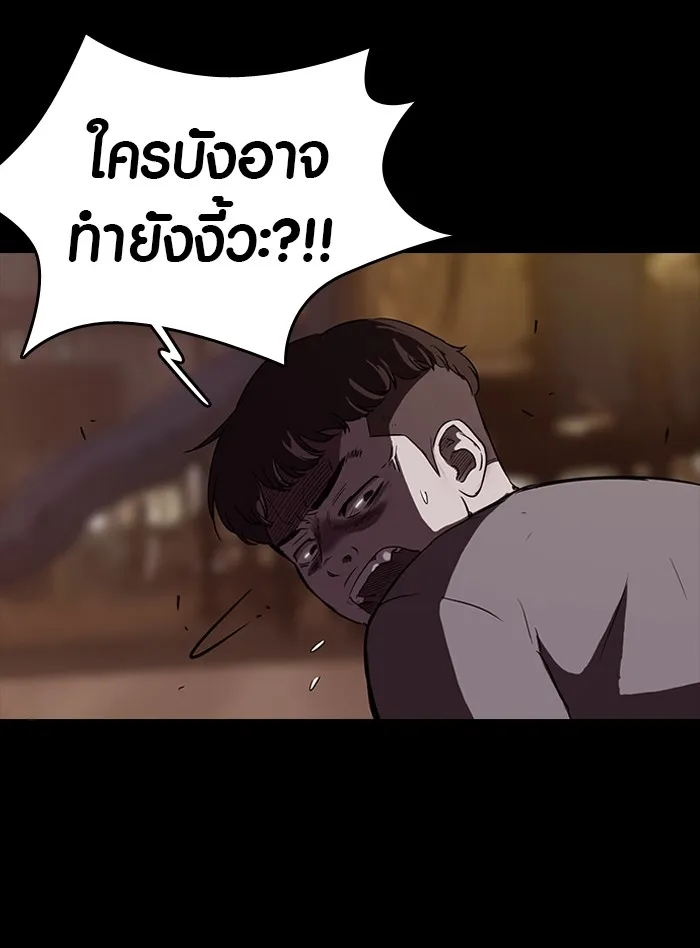 ปั่นสู้ฝันbrWind Breaker ตอนที่ 51 รูปที่ 52