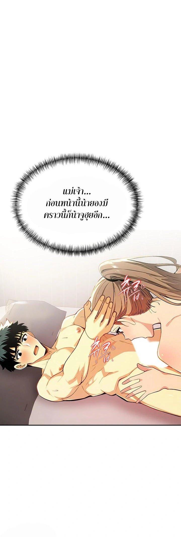 Doujin-Lc- อ่าน โดจิน มังฮวา เกาหลี ญี่ปุ่น จีน แปลไทย Mom’s Friends ตอนที่ 1 2 3 4 5 6 7 8 9 10 11 12 13 14 ฟรี ไม่มีโฆษณา อ่าน โดจิน Manhwa เกาหลี ญี่ปุ่น จีน เรามีครบ คัดมาให้เน้นๆ โดจิน 18+ รับประกันความฟินโดย  Doujin Lc