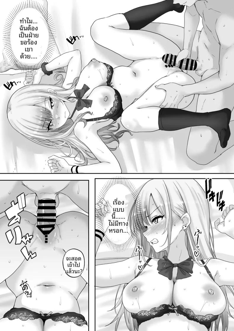 Doujin-Lc- อ่าน โดจิน มังฮวา เกาหลี ญี่ปุ่น จีน แปลไทย ไดอารี่การศึกษาเรื่องเพศของนักเรียนหญิง (rikazu) ตอนที่ 1 2 3 4 5 6 7 8 9 10 11 12 13 14 ฟรี ไม่มีโฆษณา อ่าน โดจิน Manhwa เกาหลี ญี่ปุ่น จีน เรามีครบ คัดมาให้เน้นๆ โดจิน 18+ รับประกันความฟินโดย  Doujin Lc