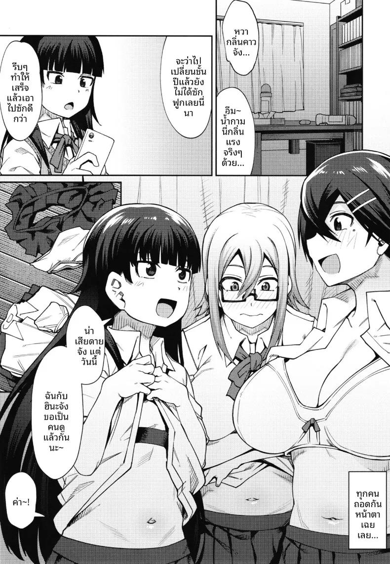 Doujin-Lc- อ่าน โดจิน มังฮวา เกาหลี ญี่ปุ่น จีน แปลไทย ยินดีต้อนรับสู่ชมรมหาคู่หลังเลิกเรียน (Kauti) ตอนที่ 1 2 3 4 5 6 7 8 9 10 11 12 13 14 ฟรี ไม่มีโฆษณา อ่าน โดจิน Manhwa เกาหลี ญี่ปุ่น จีน เรามีครบ คัดมาให้เน้นๆ โดจิน 18+ รับประกันความฟินโดย  Doujin Lc