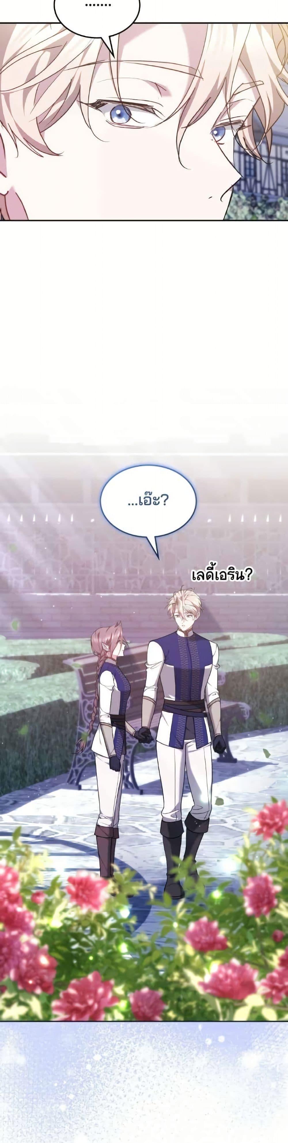 Manga-lc-com อ่านมังงะ อ่านการ์ตูน ออนไลน์ ฟรี The Reason Why the Villainess Picked up a Sword ตอนที่ 1 2 3 4 5 6 7 8 9 10 11 12 13 14 ฟรี ไม่มีโฆษณา Manga-lc - อ่าน มังงะ อ่าน การ์ตูน ออนไลน์ อ่านมังงะ ฟรี