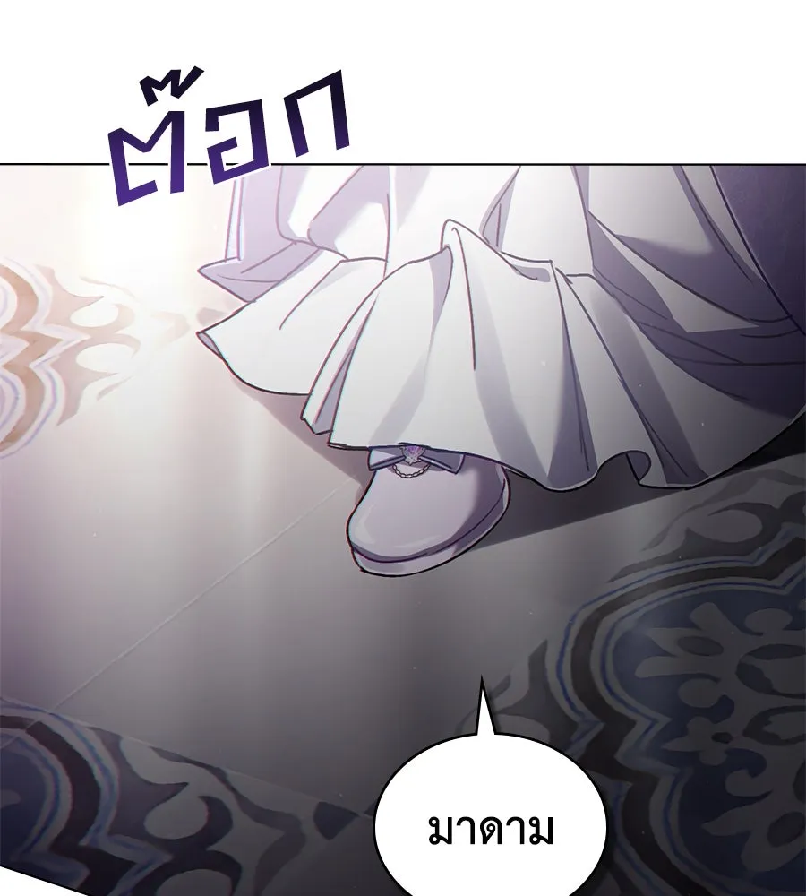 เล่ห์รักชนชั้นสูง ตอนที่ 14 รูปที่ 125