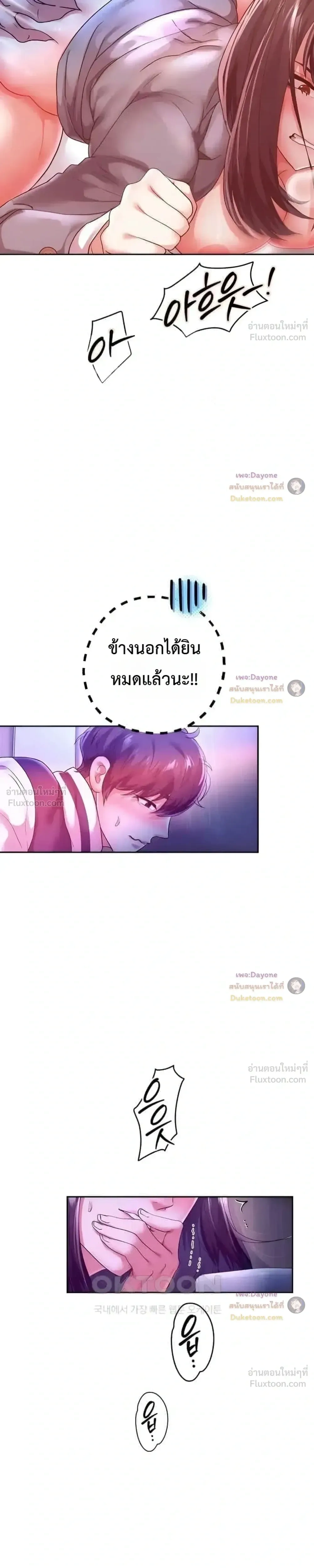 Doujin-Lc- อ่าน โดจิน มังฮวา เกาหลี ญี่ปุ่น จีน แปลไทย Reborn with a big dick! ขอเกิดใหม่ให้เจ้าโลกใหญ่ทีเถอะครับ! ตอนที่ 1 2 3 4 5 6 7 8 9 10 11 12 13 14 ฟรี ไม่มีโฆษณา อ่าน โดจิน Manhwa เกาหลี ญี่ปุ่น จีน เรามีครบ คัดมาให้เน้นๆ โดจิน 18+ รับประกันความฟินโดย  Doujin Lc