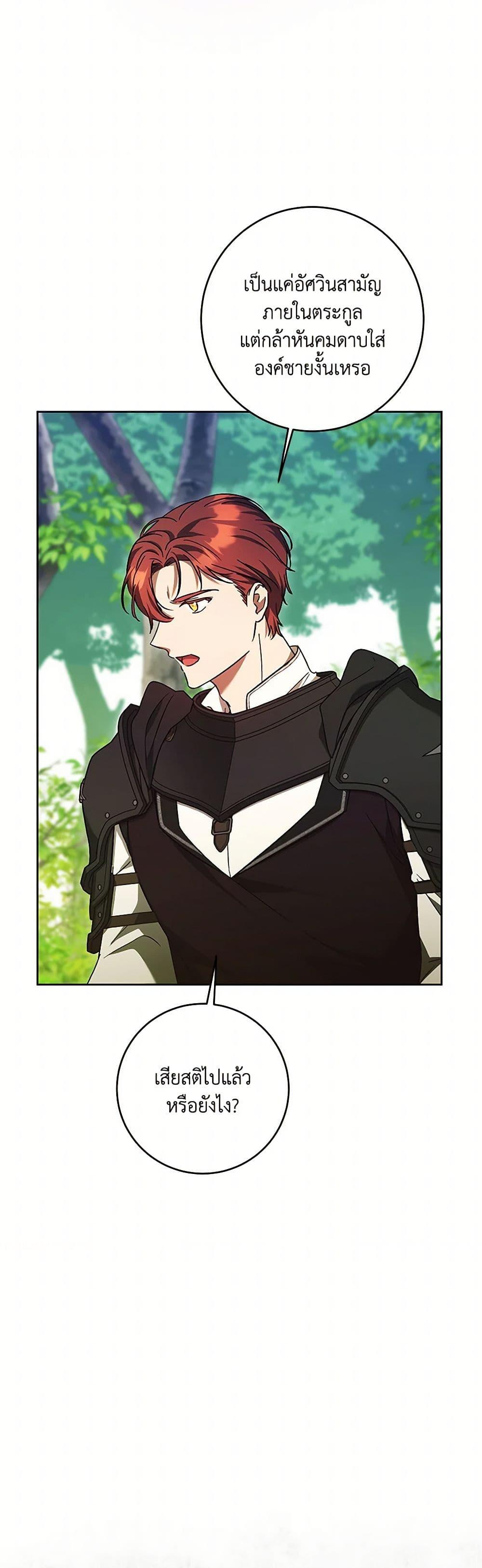 Manga-lc-com อ่านมังงะ อ่านการ์ตูน ออนไลน์ ฟรี I Just Want My Happy Ending! ตอนที่ 1 2 3 4 5 6 7 8 9 10 11 12 13 14 ฟรี ไม่มีโฆษณา Manga-lc - อ่าน มังงะ อ่าน การ์ตูน ออนไลน์ อ่านมังงะ ฟรี