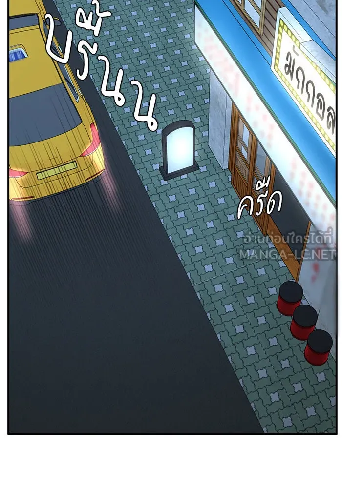 ช่วยเปลี่ยนฉันที ตอนที่ 223. ซีซัน 2 โจเยบิน 5 รูปที่ 117