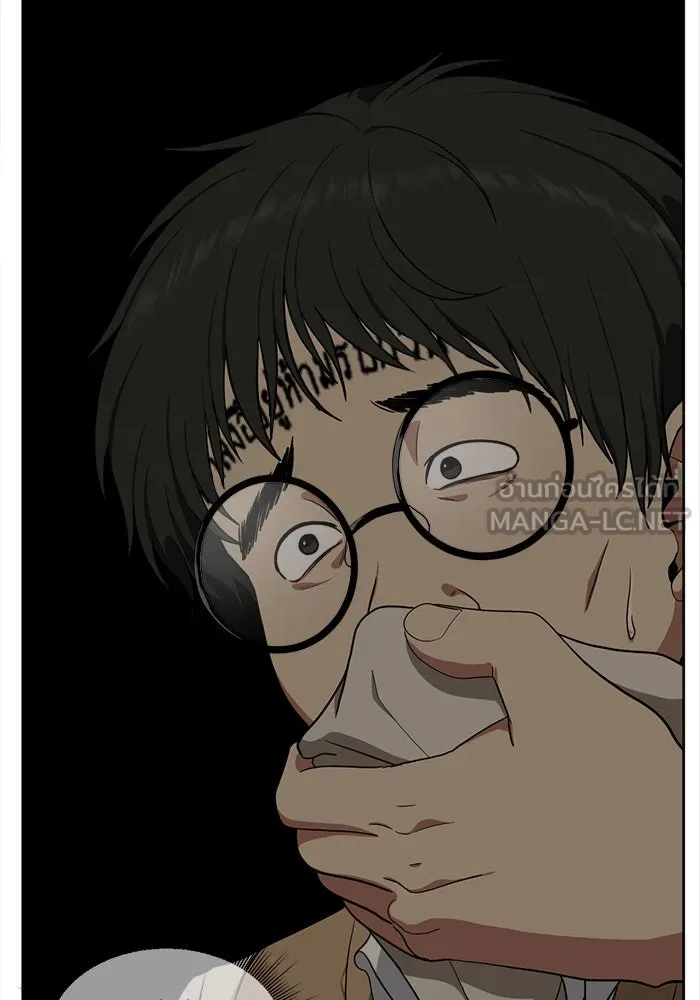 ช่วยเปลี่ยนฉันที ตอนที่ 37. แบซอนจู 3 รูปที่ 15