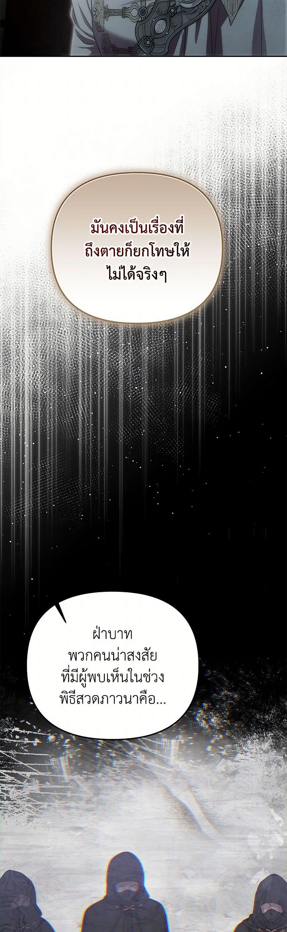 Manga-lc-com อ่านมังงะ อ่านการ์ตูน ออนไลน์ ฟรี Materialistic Princess ตอนที่ 1 2 3 4 5 6 7 8 9 10 11 12 13 14 ฟรี ไม่มีโฆษณา Manga-lc - อ่าน มังงะ อ่าน การ์ตูน ออนไลน์ อ่านมังงะ ฟรี