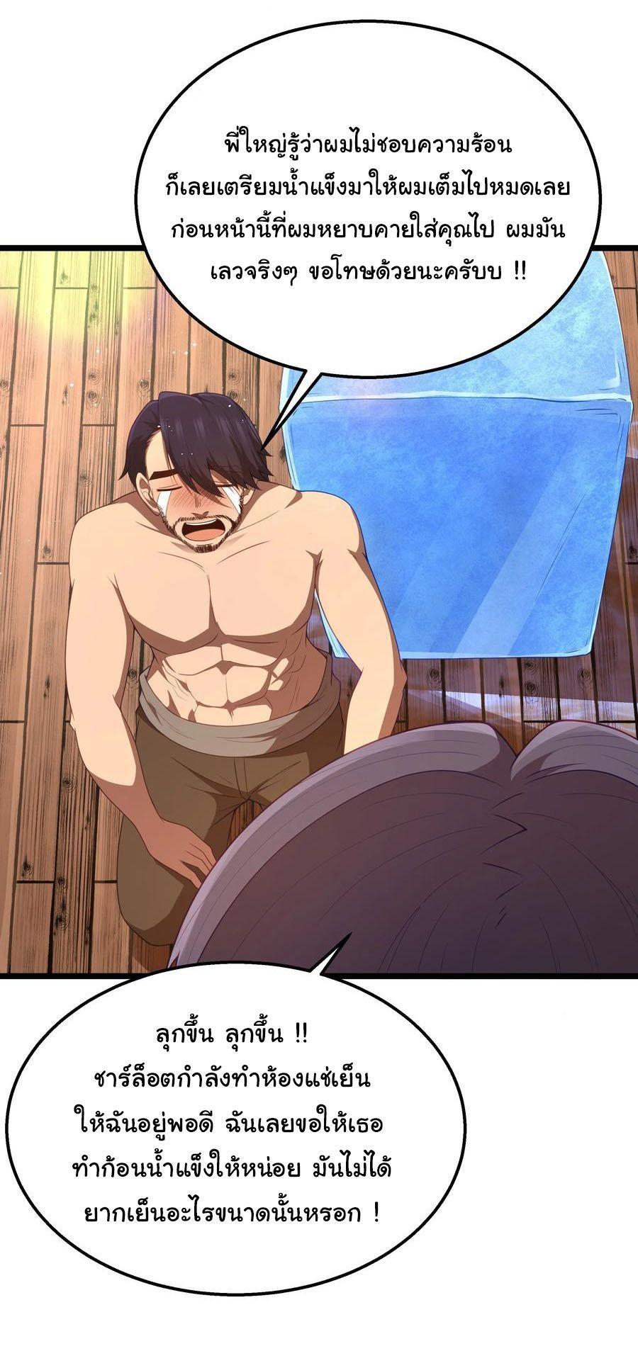 Manga-lc-com อ่านมังงะ อ่านการ์ตูน ออนไลน์ ฟรี This Hero is a Money Supremacist ตอนที่ 1 2 3 4 5 6 7 8 9 10 11 12 13 14 ฟรี ไม่มีโฆษณา Manga-lc - อ่าน มังงะ อ่าน การ์ตูน ออนไลน์ อ่านมังงะ ฟรี