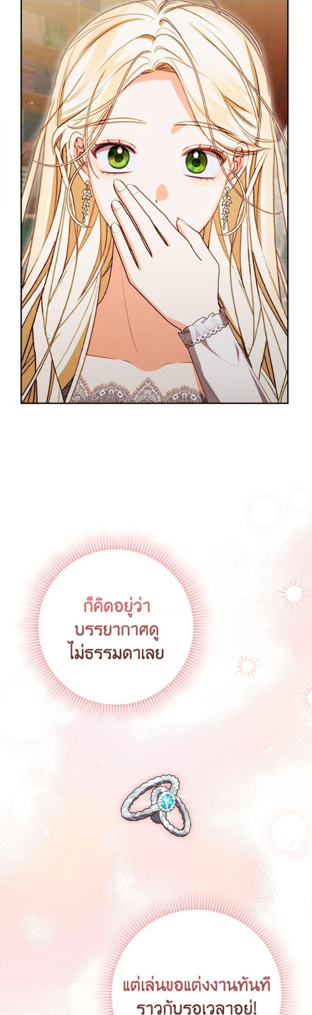 Manga-lc-com อ่านมังงะ อ่านการ์ตูน ออนไลน์ ฟรี Becoming the Lady of the Cursed Ducal House ตอนที่ 1 2 3 4 5 6 7 8 9 10 11 12 13 14 ฟรี ไม่มีโฆษณา Manga-lc - อ่าน มังงะ อ่าน การ์ตูน ออนไลน์ อ่านมังงะ ฟรี