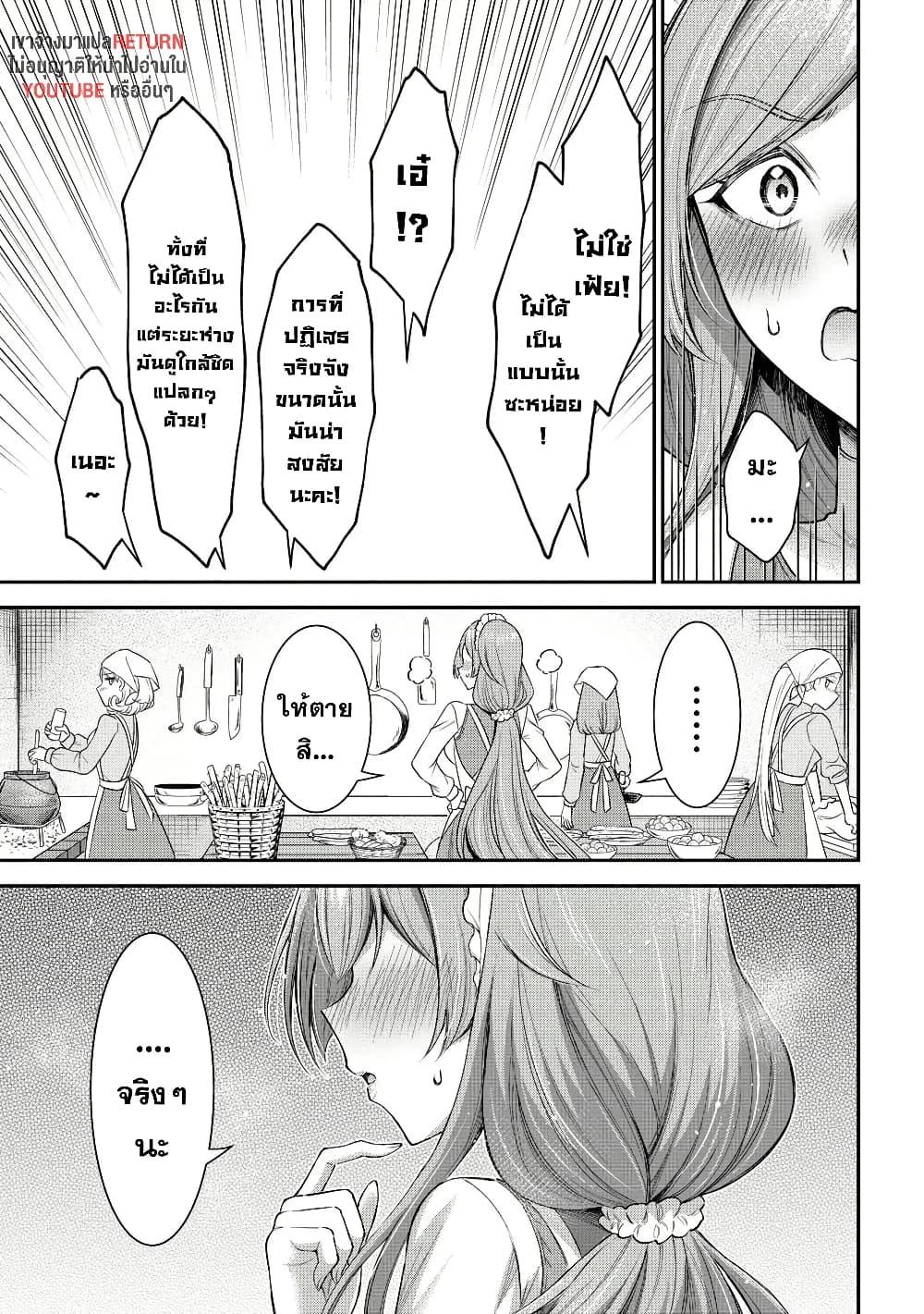 Manga-lc-com อ่านมังงะ อ่านการ์ตูน ออนไลน์ ฟรี Kuro no Senki II Isekai Teni Shita Boku ga Saikyou na no wa Bed no Ue dake no You desu ตอนที่ 1 2 3 4 5 6 7 8 9 10 11 12 13 14 ฟรี ไม่มีโฆษณา Manga-lc - อ่าน มังงะ อ่าน การ์ตูน ออนไลน์ อ่านมังงะ ฟรี