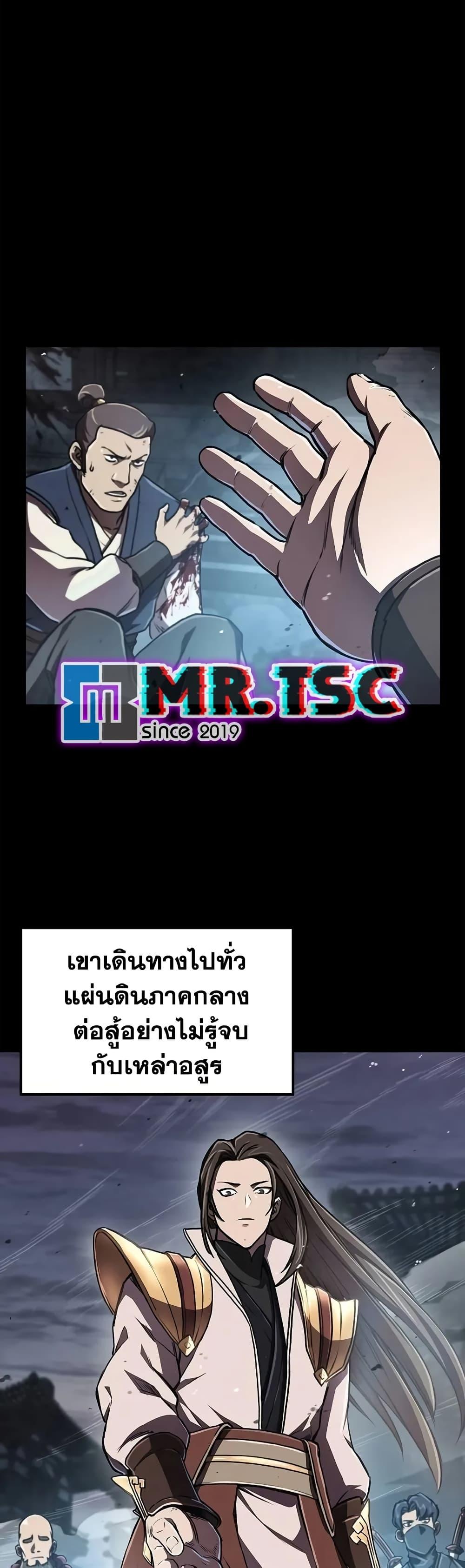 Manga-lc-com อ่านมังงะ อ่านการ์ตูน ออนไลน์ ฟรี The Demonic Cult Instructor Returns ตอนที่ 1 2 3 4 5 6 7 8 9 10 11 12 13 14 ฟรี ไม่มีโฆษณา Manga-lc - อ่าน มังงะ อ่าน การ์ตูน ออนไลน์ อ่านมังงะ ฟรี