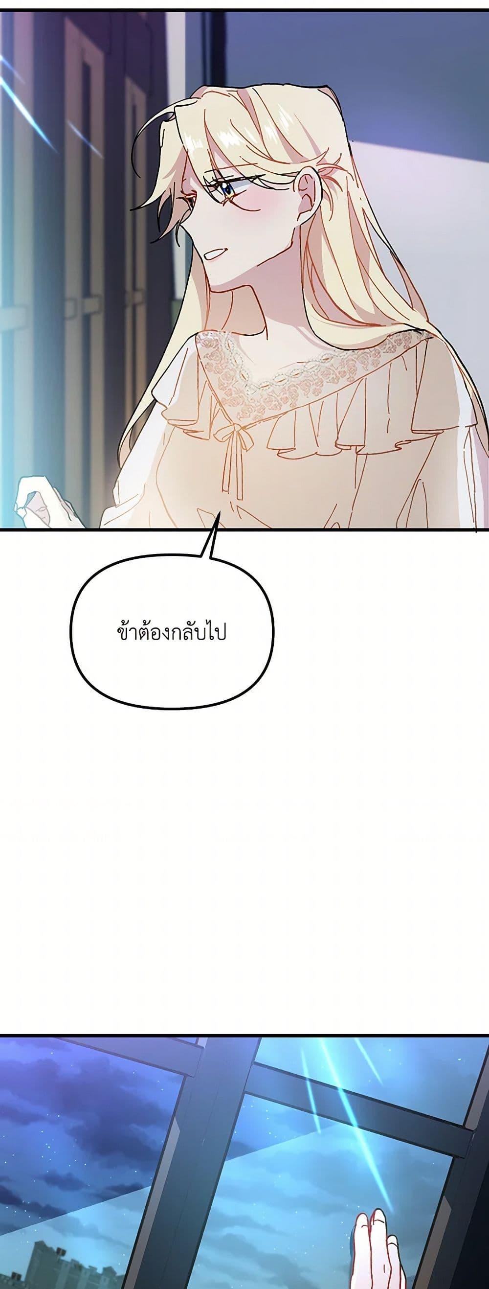 Manga-lc-com อ่านมังงะ อ่านการ์ตูน ออนไลน์ ฟรี The Princess Pretends to Be Crazy ตอนที่ 1 2 3 4 5 6 7 8 9 10 11 12 13 14 ฟรี ไม่มีโฆษณา Manga-lc - อ่าน มังงะ อ่าน การ์ตูน ออนไลน์ อ่านมังงะ ฟรี