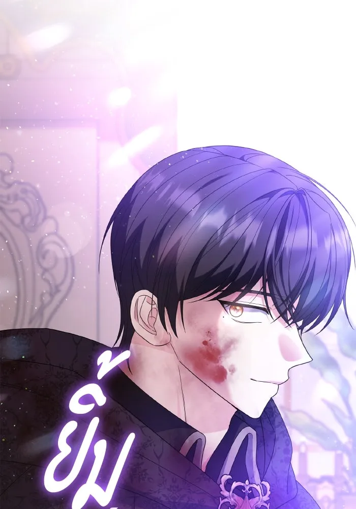 ทำแบบนี้ไม่ได้เพคะ องค์ชาย ตอนที่ 78 รูปที่ 94