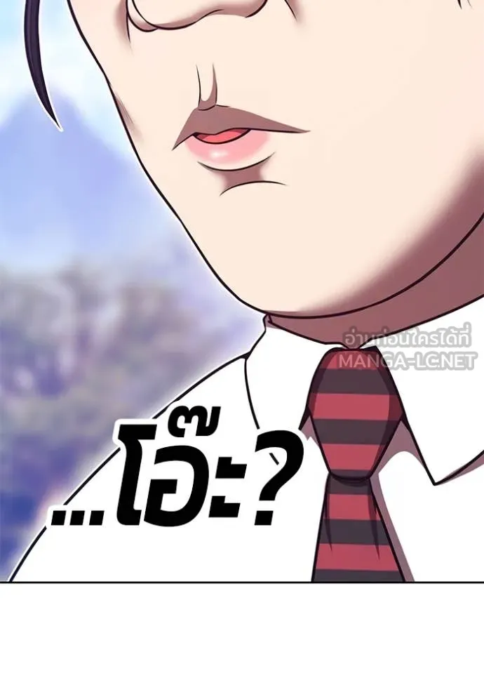 +99 ท่อนไม้ ตอนที่ 77 รูปที่ 355