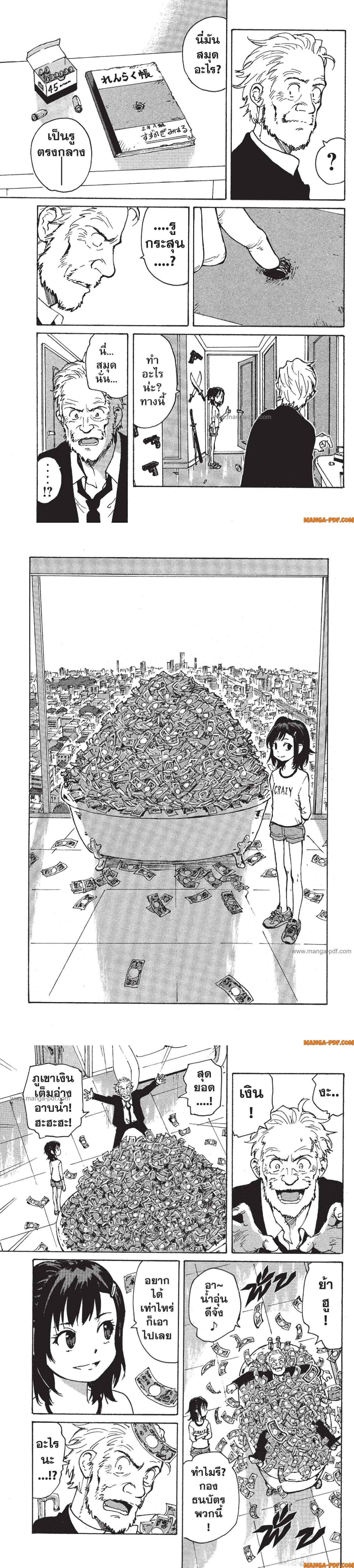 Manga-lc-com อ่านมังงะ อ่านการ์ตูน ออนไลน์ ฟรี Candy and Cigarettes ตอนที่ 1 2 3 4 5 6 7 8 9 10 11 12 13 14 ฟรี ไม่มีโฆษณา Manga-lc - อ่าน มังงะ อ่าน การ์ตูน ออนไลน์ อ่านมังงะ ฟรี