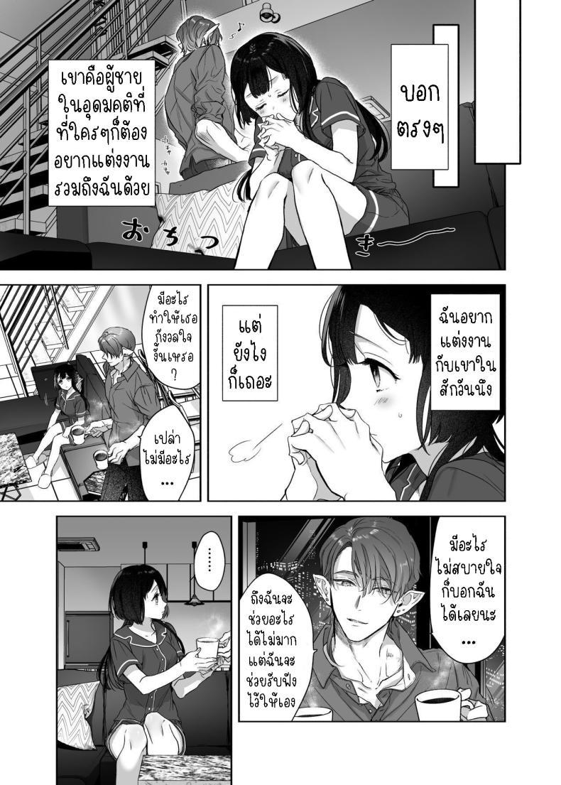 Doujin-Lc- อ่าน โดจิน มังฮวา เกาหลี ญี่ปุ่น จีน แปลไทย สามีฉันเป็นมนุษย์ต่างดาว[Kimi ni Shuushin (Burger Sand Kimi)] Uchuu no Siso-sama no Tugai ni Naru shika Nai! I Have to be the Founder of Space’s Pair! ตอนที่ 1 2 3 4 5 6 7 8 9 10 11 12 13 14 ฟรี ไม่มีโฆษณา อ่าน โดจิน Manhwa เกาหลี ญี่ปุ่น จีน เรามีครบ คัดมาให้เน้นๆ โดจิน 18+ รับประกันความฟินโดย  Doujin Lc