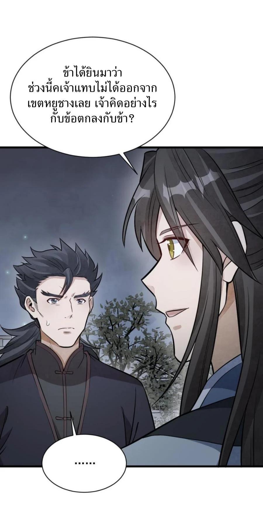 Manga-lc-com อ่านมังงะ อ่านการ์ตูน ออนไลน์ ฟรี Lan Ke Qi Yuan ตอนที่ 1 2 3 4 5 6 7 8 9 10 11 12 13 14 ฟรี ไม่มีโฆษณา Manga-lc - อ่าน มังงะ อ่าน การ์ตูน ออนไลน์ อ่านมังงะ ฟรี