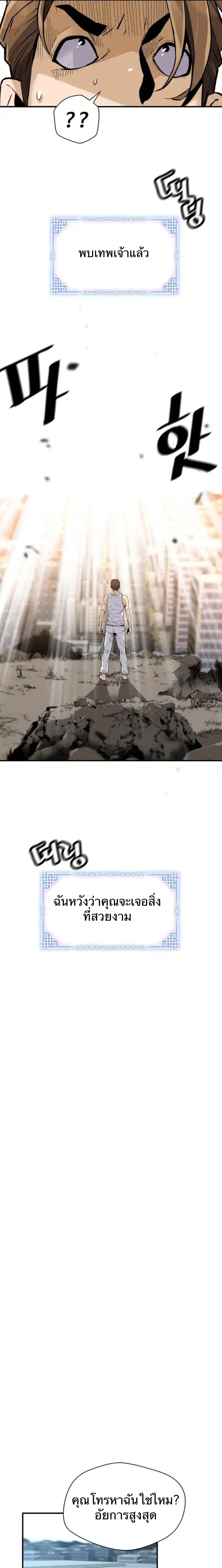 Manga-lc-com อ่านมังงะ อ่านการ์ตูน ออนไลน์ ฟรี Return of the Legend ตอนที่ 1 2 3 4 5 6 7 8 9 10 11 12 13 14 ฟรี ไม่มีโฆษณา Manga-lc - อ่าน มังงะ อ่าน การ์ตูน ออนไลน์ อ่านมังงะ ฟรี