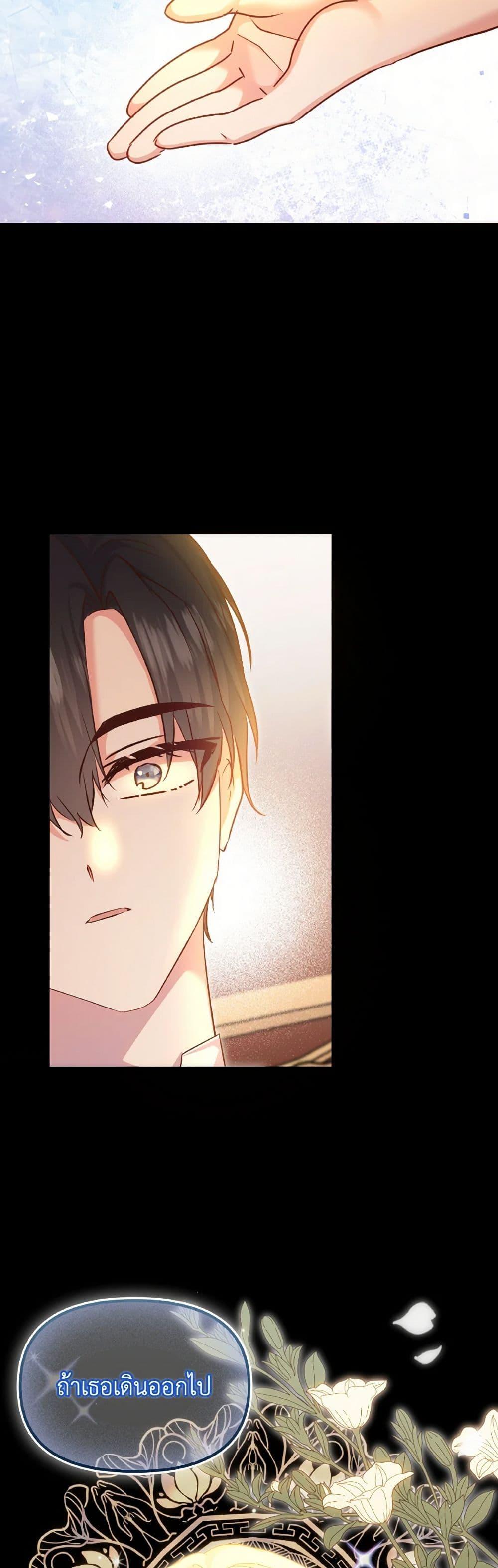 Manga-lc-com อ่านมังงะ อ่านการ์ตูน ออนไลน์ ฟรี I Didn’t Save You To Get Proposed To ตอนที่ 1 2 3 4 5 6 7 8 9 10 11 12 13 14 ฟรี ไม่มีโฆษณา Manga-lc - อ่าน มังงะ อ่าน การ์ตูน ออนไลน์ อ่านมังงะ ฟรี