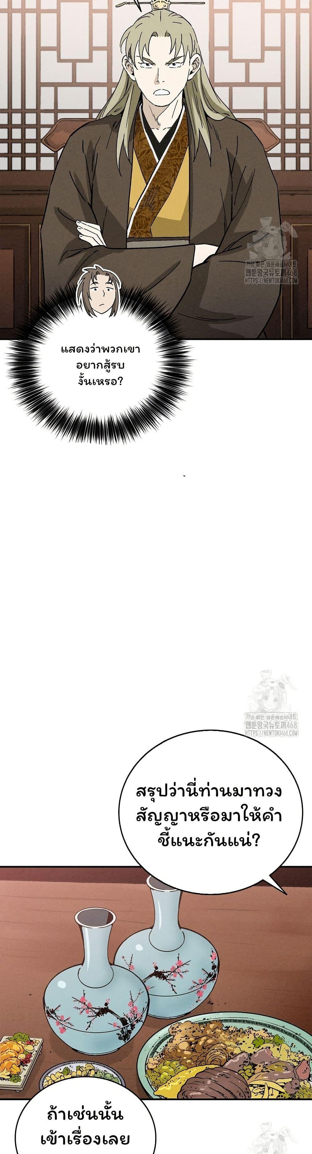 Manga-lc-com อ่านมังงะ อ่านการ์ตูน ออนไลน์ ฟรี I Reincarnated as a Legendary Surgeon ตอนที่ 1 2 3 4 5 6 7 8 9 10 11 12 13 14 ฟรี ไม่มีโฆษณา Manga-lc - อ่าน มังงะ อ่าน การ์ตูน ออนไลน์ อ่านมังงะ ฟรี