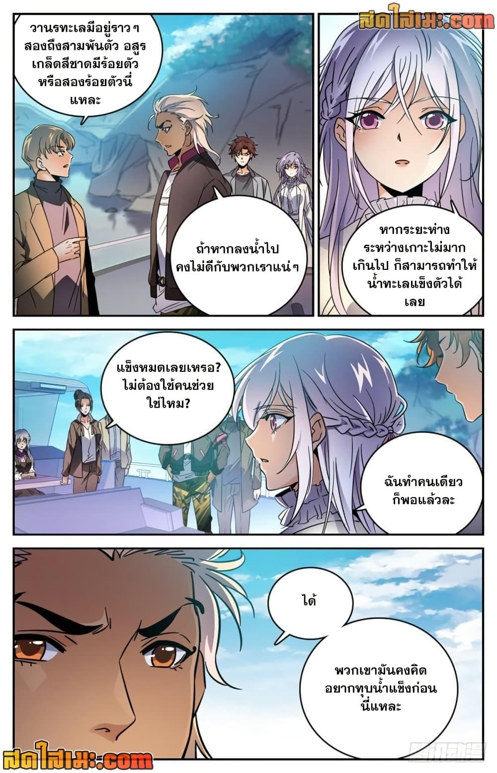 Manga-lc-com อ่านมังงะ อ่านการ์ตูน ออนไลน์ ฟรี Versatile Mage จอมเวทย์เต็มพิกัด ตอนที่ 1 2 3 4 5 6 7 8 9 10 11 12 13 14 ฟรี ไม่มีโฆษณา Manga-lc - อ่าน มังงะ อ่าน การ์ตูน ออนไลน์ อ่านมังงะ ฟรี