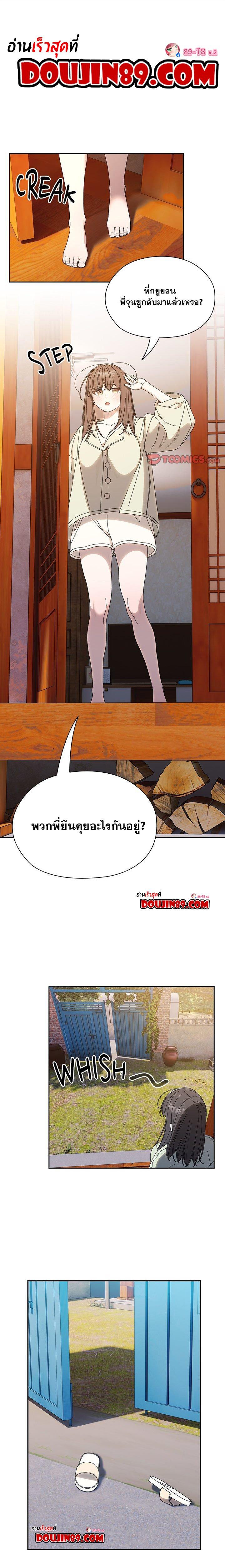 Doujin-Lc- อ่าน โดจิน มังฮวา เกาหลี ญี่ปุ่น จีน แปลไทย Boss! Give Me Your Daughter! ตอนที่ 1 2 3 4 5 6 7 8 9 10 11 12 13 14 ฟรี ไม่มีโฆษณา อ่าน โดจิน Manhwa เกาหลี ญี่ปุ่น จีน เรามีครบ คัดมาให้เน้นๆ โดจิน 18+ รับประกันความฟินโดย  Doujin Lc