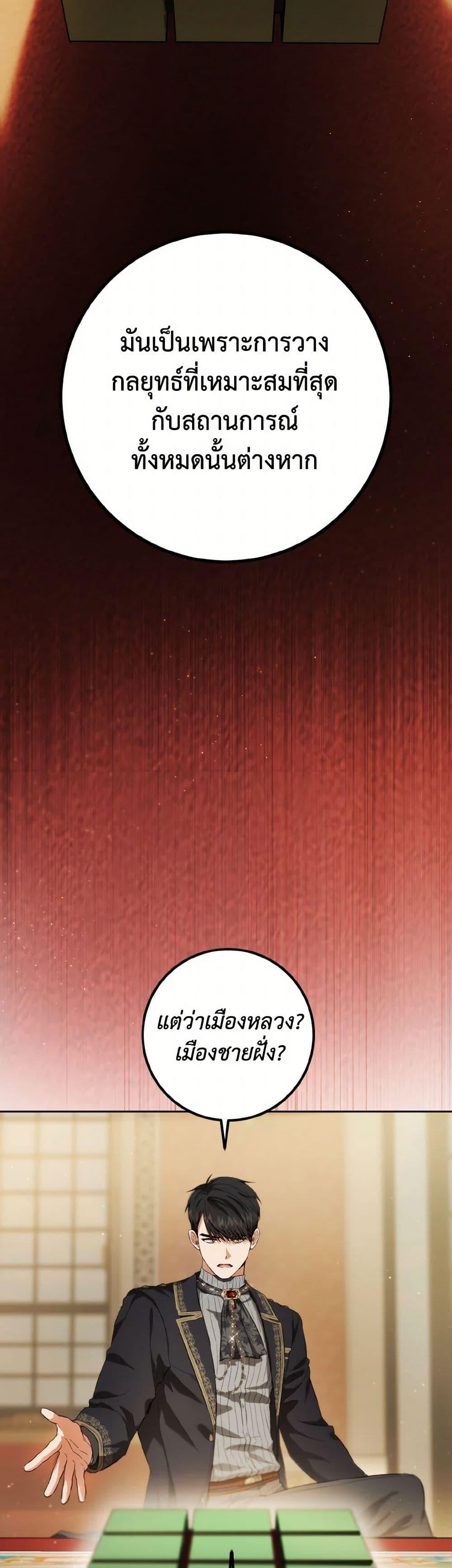 Manga-lc-com อ่านมังงะ อ่านการ์ตูน ออนไลน์ ฟรี The Heiress’s Double Life ตอนที่ 1 2 3 4 5 6 7 8 9 10 11 12 13 14 ฟรี ไม่มีโฆษณา Manga-lc - อ่าน มังงะ อ่าน การ์ตูน ออนไลน์ อ่านมังงะ ฟรี