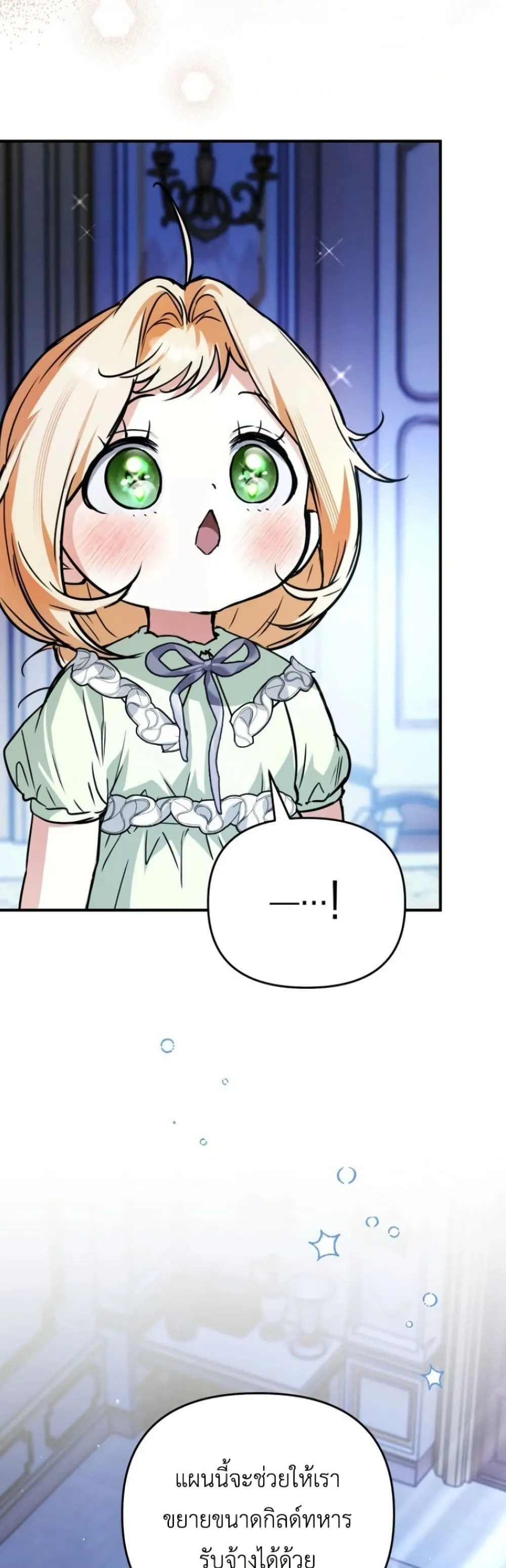 Manga-lc-com อ่านมังงะ อ่านการ์ตูน ออนไลน์ ฟรี Secretly Strong and Searching for My Daddy ตอนที่ 1 2 3 4 5 6 7 8 9 10 11 12 13 14 ฟรี ไม่มีโฆษณา Manga-lc - อ่าน มังงะ อ่าน การ์ตูน ออนไลน์ อ่านมังงะ ฟรี