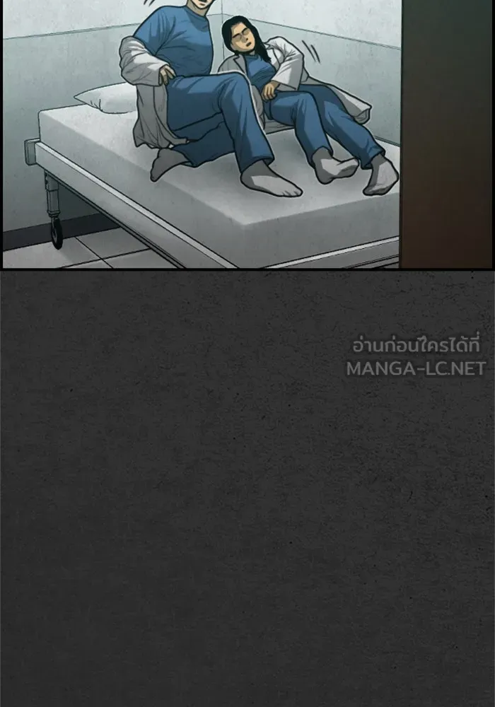 ตกศพสยอง ตอนที่ 25 รูปที่ 51