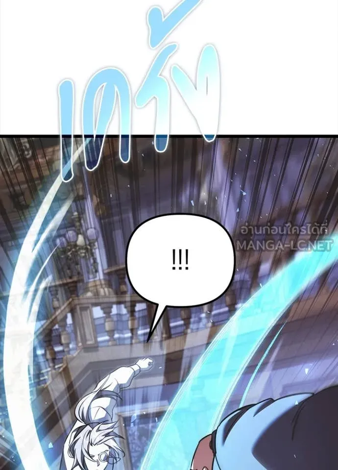 อัศวินดำล่าท้าเวลา ตอนที่ 113 รูปที่ 39