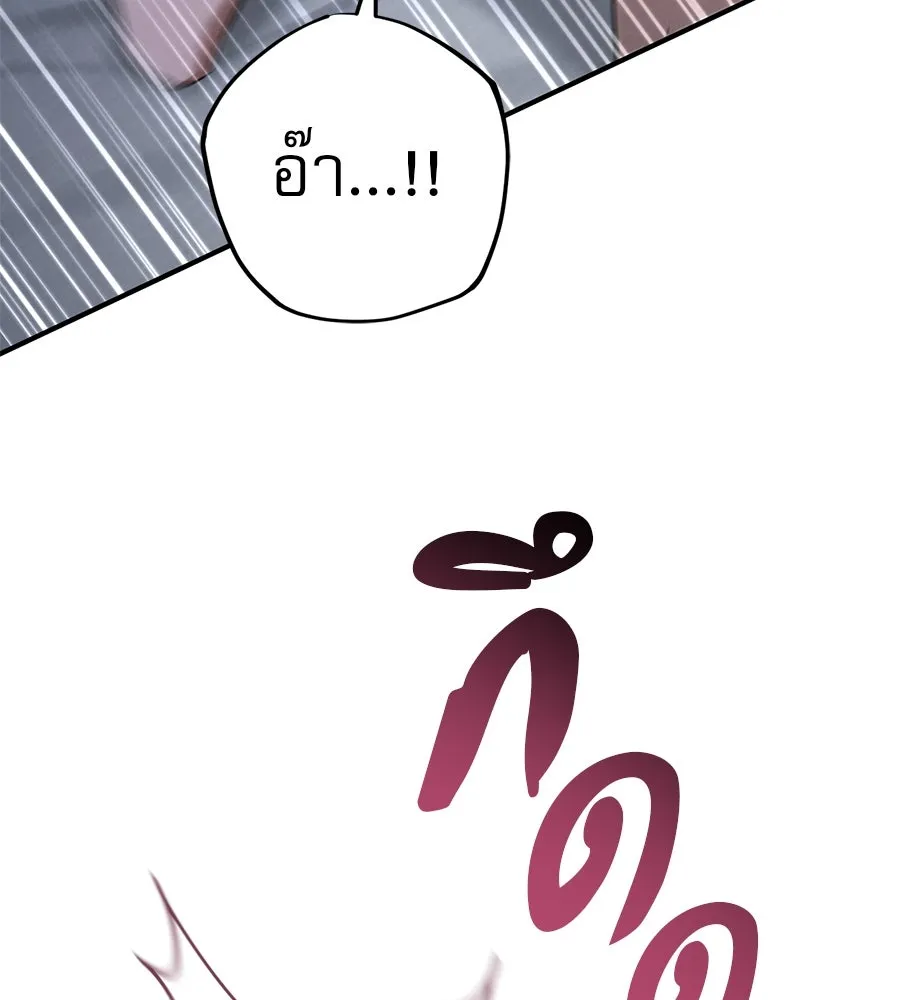 เรือนจำรัก ตอนที่ 68 รูปที่ 100